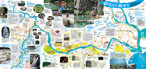 銚子川魅力発見MAP