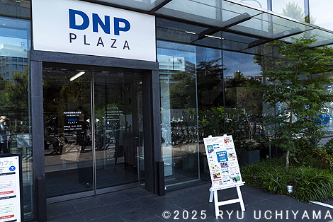 DNPプラザでの講演会