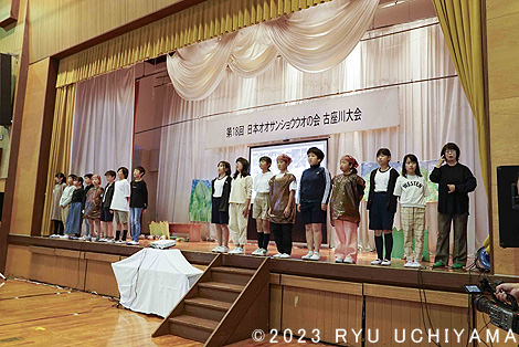 日本オオサンショウウオの会古座川大会