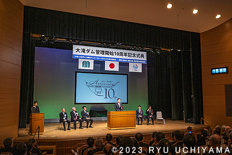 大滝ダム管理開始10周年記念式典