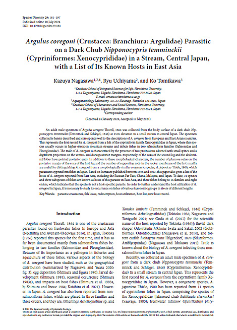 日本動物分類学会 Species Diversity誌