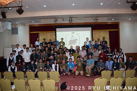 国際ウナギシンポジウム